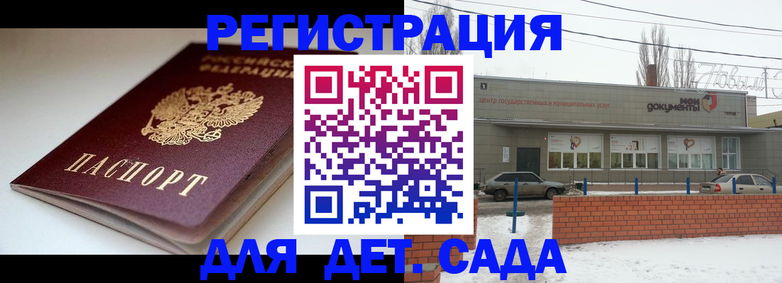 временная регистрация поиск в Усть-Куте